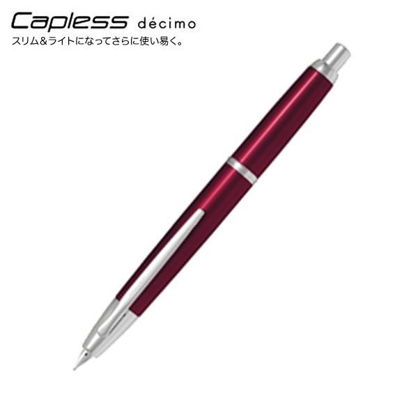 本日ポイント10倍 (取り寄せ品)PILOT パイロット Capless decimo キャップレス デシモ 万年筆 レッド