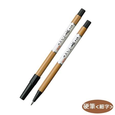 ZEBRA ゼブラ 筆ペン 硬筆＜細字＞ FD-303 : ビッツ&ボブ Yahoo!店