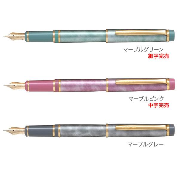 PILOT（パイロット） 当店ポイント10倍 Grance グランセ 万年筆 全4色