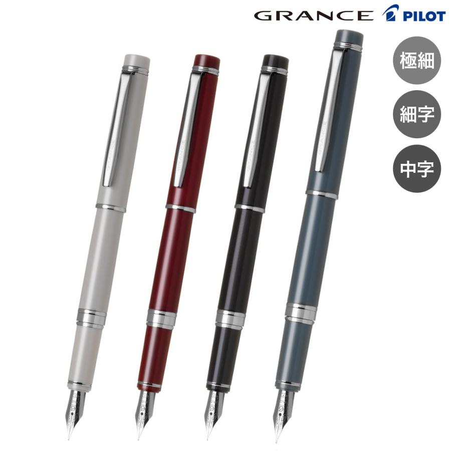 グランセ 本日ポイント10倍 (取り寄せ品)PILOT パイロット GRANCE