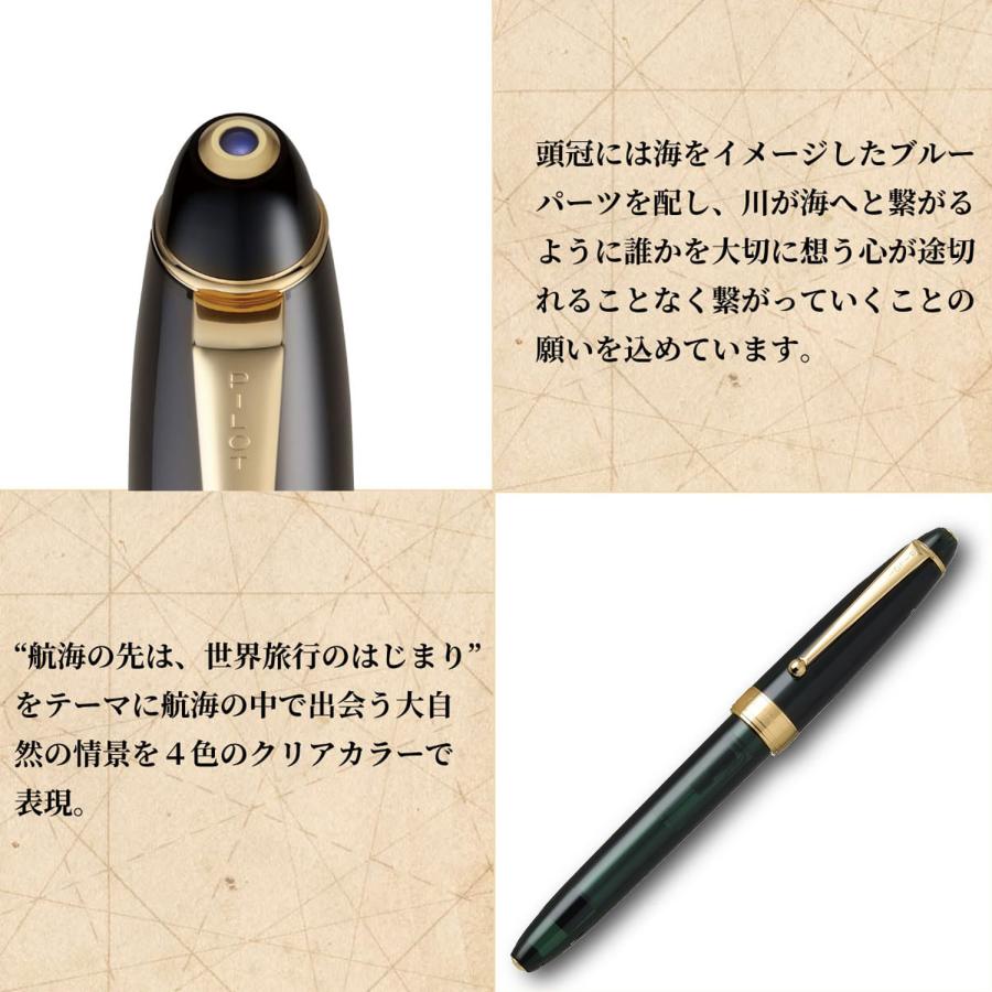 PILOT（パイロット） (取り寄せ品)PILOT CUSTOM カスタムNS 万年筆