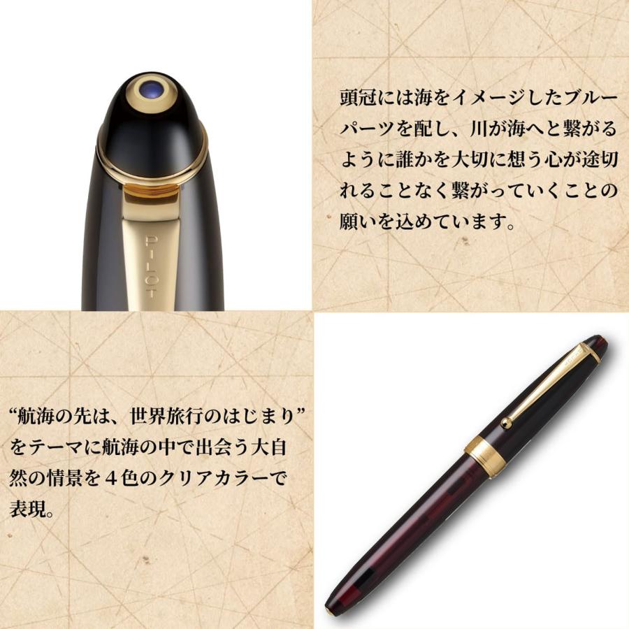 PILOT（パイロット） 当店ポイント10倍(取り寄せ品)PILOT CUSTOM