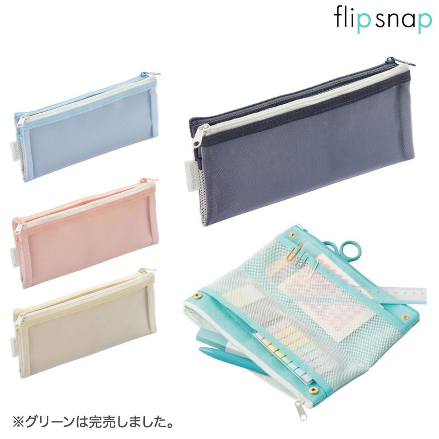レイメイ藤井 5のつく日ポイント10倍 RAYMAY Flip snap フリップ