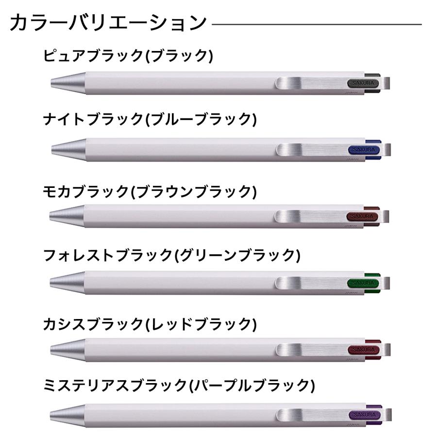 サクラクレパス Ballsign iD ボールサインiD04 6色から選択 [生産終了