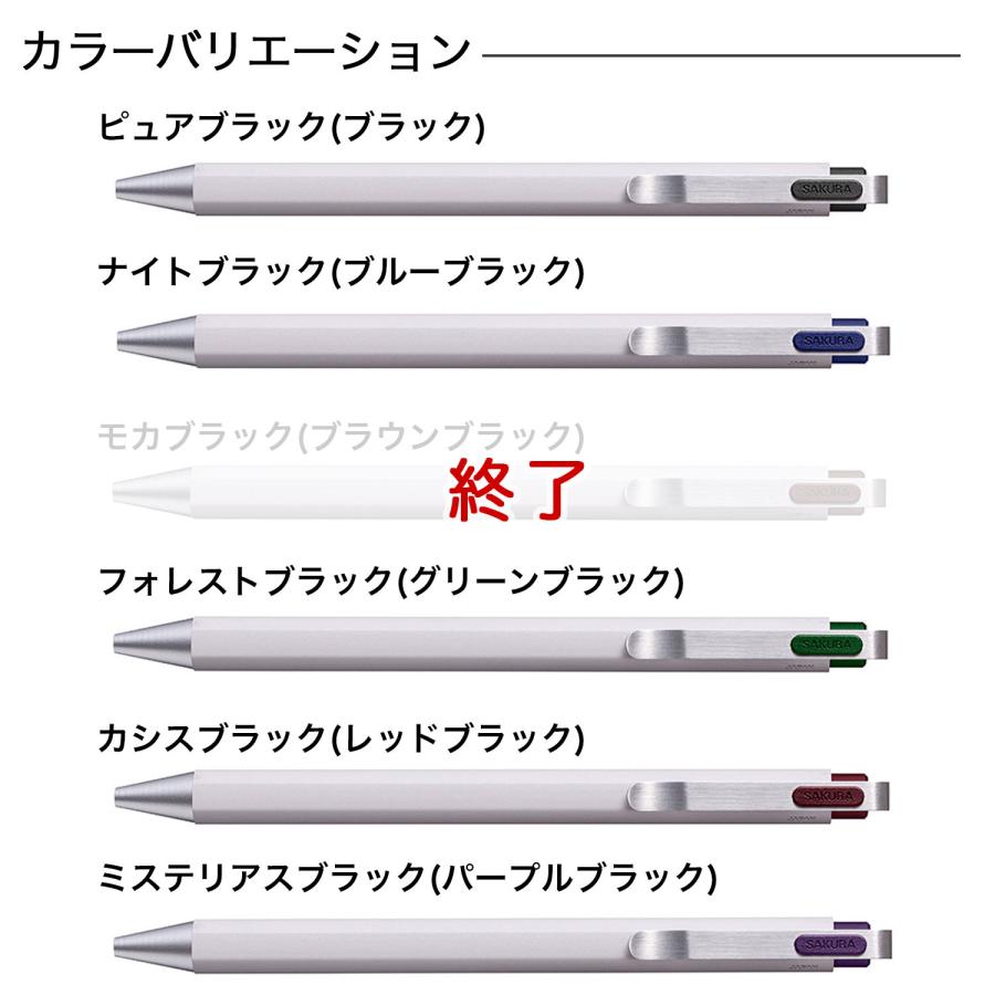 サクラクレパス Ballsign iD ボールサインiD04 5色から選択 [生産終了