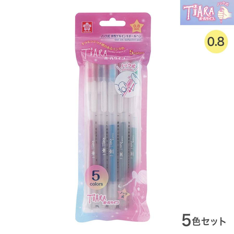 サクラクレパス ボールサイン ティアラノック 5色セット GBRA208TZ-5