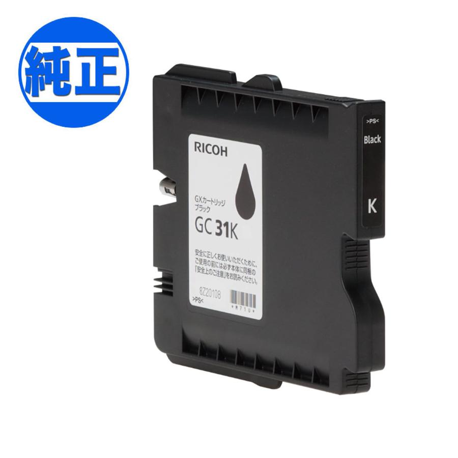 リコー（RICOH） 本日ポイント10倍 (取り寄せ品)RICOH 純正インク GX