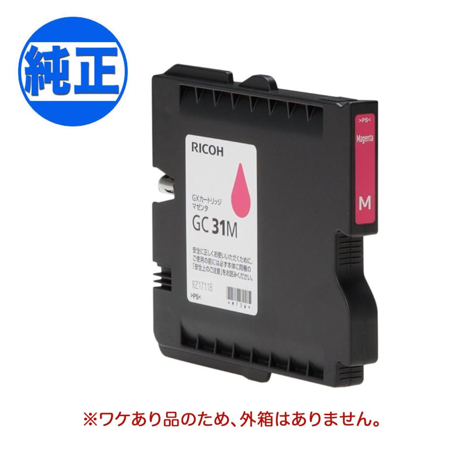 RICOH - RICOH GXカートリッジ Amazon.co.jp: リコー GXカートリッジシアン GC31CH : パソコン