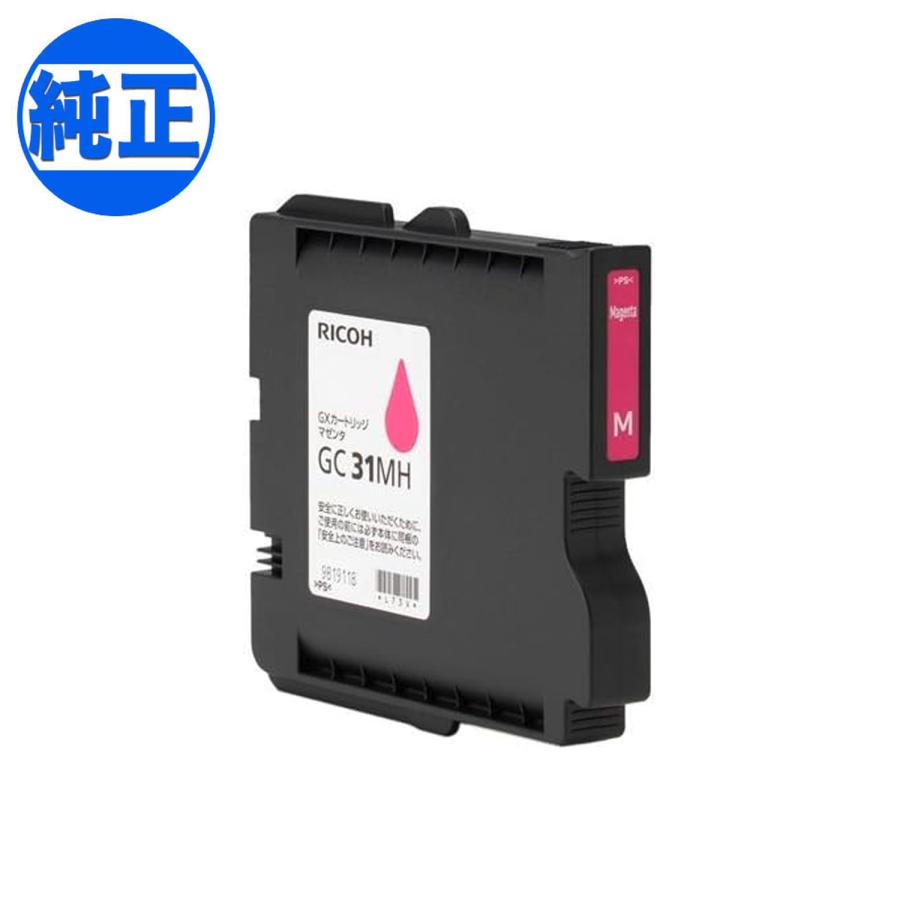 RICOH GX 31MH & 31YH インクカートリッジセット 楽天市場