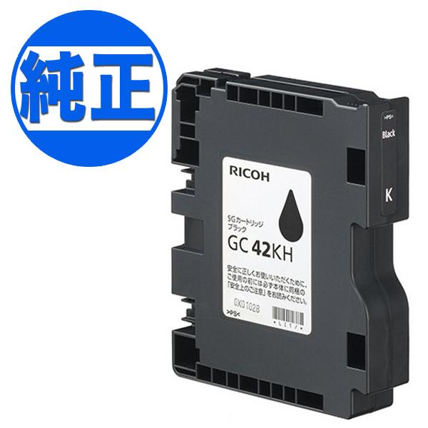 リコー 本日当店ポイント10倍 RICOH 純正インク SGカートリッジ