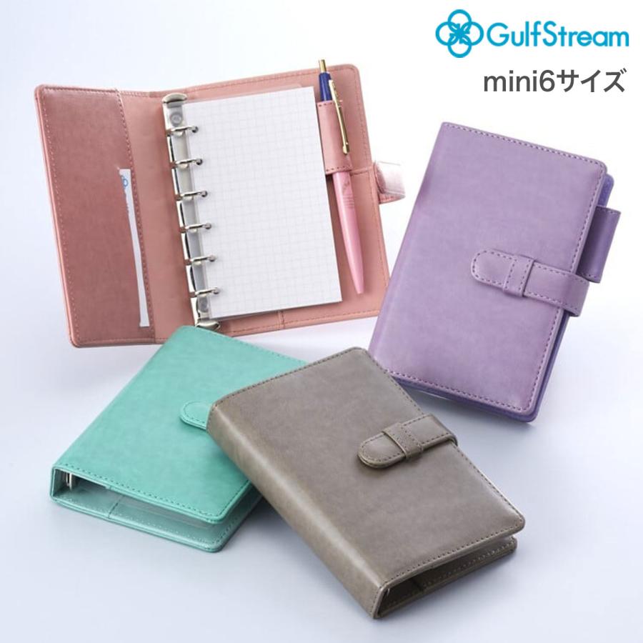 GulfStream ガルフストリーム 6穴バインダー手帳 ミニ6サイズ mini6 4色から選択 | PILOT（文具）