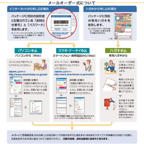 シヤチハタ 慶弔おなまえスタンプ (メールオーダー式) GS-KA-MO :GS-KA-MO:ビッツボブ Yahoo!店 - 通販 - Yahoo!ショッピング シヤチハタ 慶弔おなまえスタンプ (メールオーダー式) GS-KA-MO :GS-KA-MO:ビッツボブ Yahoo!店 - 通販 - Yahoo!ショッピング