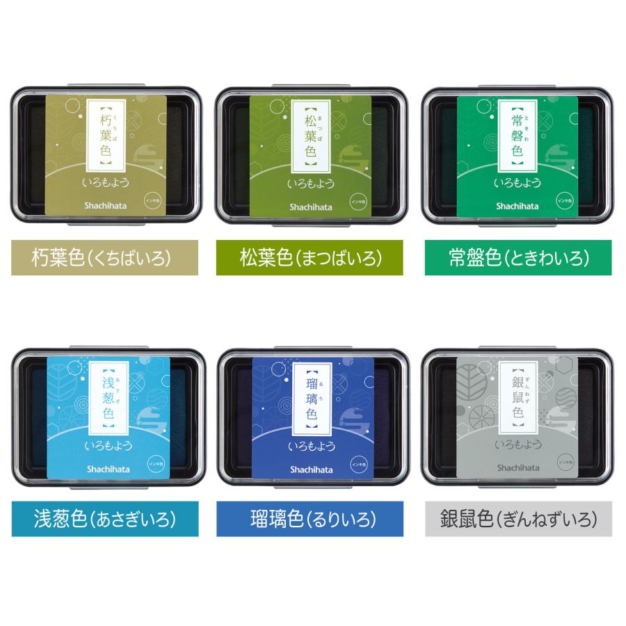 シヤチハタ（Shachihata） 爆買WEEKとポイント10倍 いろもよう