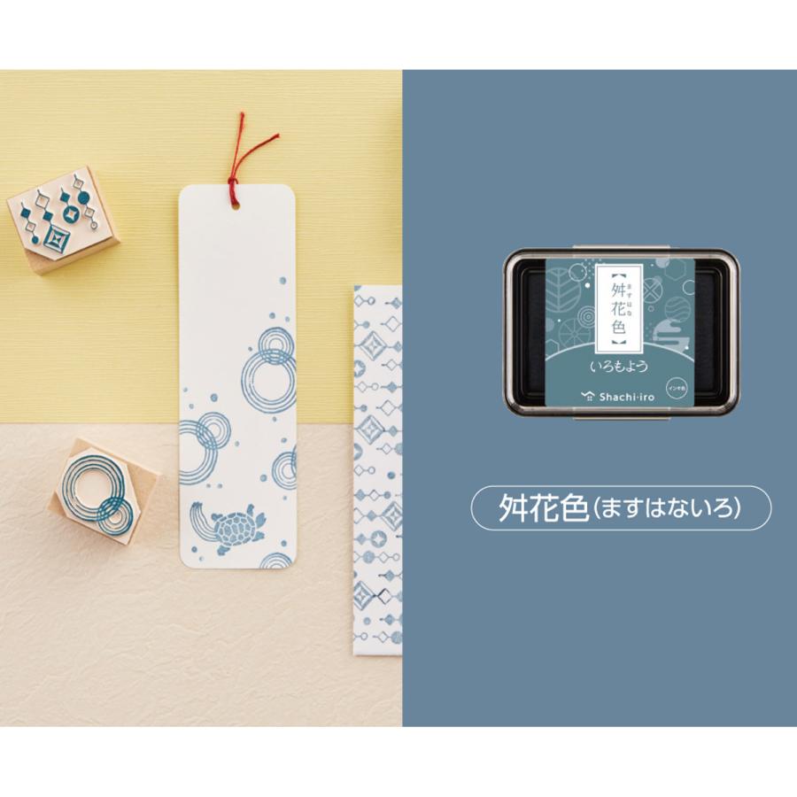 シヤチハタ（Shachihata） 爆買WEEKとポイント10倍 いろもよう