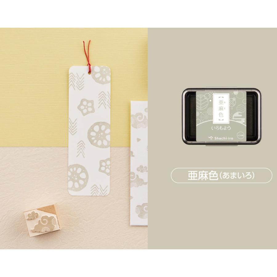 シヤチハタ（Shachihata） 爆買WEEKとポイント10倍 いろもよう