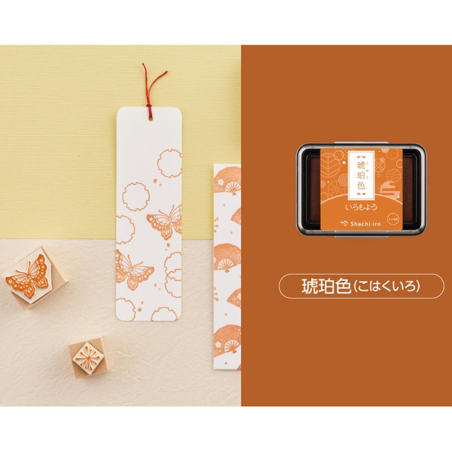 シヤチハタ Shachihata いろもよう スタンプパッド 暖色系 HAC 17色から選択 | シヤチハタ | 05