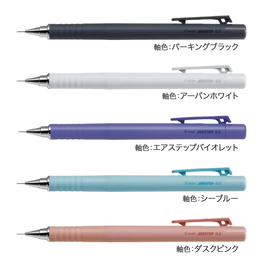 爆買WEEKとポイント10倍 PILOT パイロット AIRSTEP エアステップ