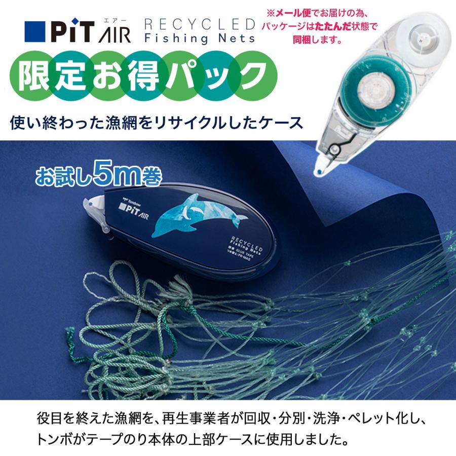 のりのり ノリノビーンズ［限定］｜テープのり（テープ使いきり）｜貼る