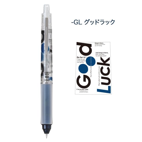 PILOT パイロット Dr.GRIP ACE ドクターグリップ エース シャープペンシル 勝色 0.5mm 全4種から選択｜printus｜03