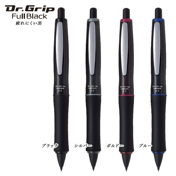 PILOT（パイロット） 本日最大20%還元 Dr.GRIP Full Black シャープ