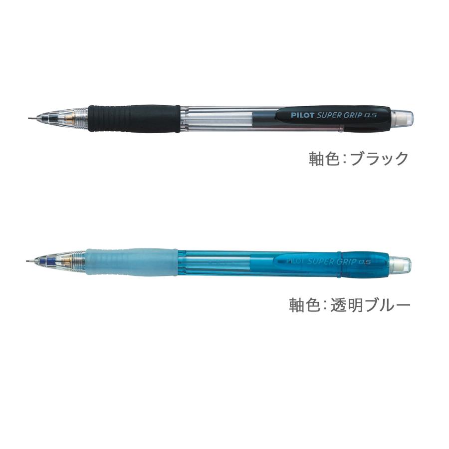 PILOT（パイロット） 当店ポイント10倍(取り寄せ品)PILOT SUPER GRIP