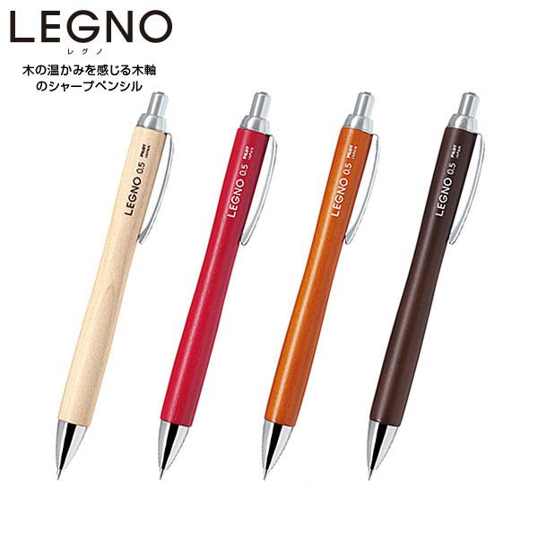 PILOT LEGNO2点　＆　PURE MALT1点　シャープペンシル　セット PILOT（パイロット） 本日全品 P10倍 LEGNO レグノ シャープペンシル