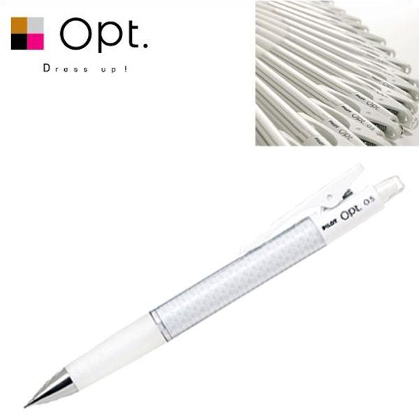 PILOT Opt. 0.5 シャープペンシル PILOT（パイロット） opt オプト 0.5mmシャープペン10本セット カット