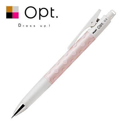 PILOT（パイロット） 本日全品 P10倍 opt オプト 0.5mmシャープペン10