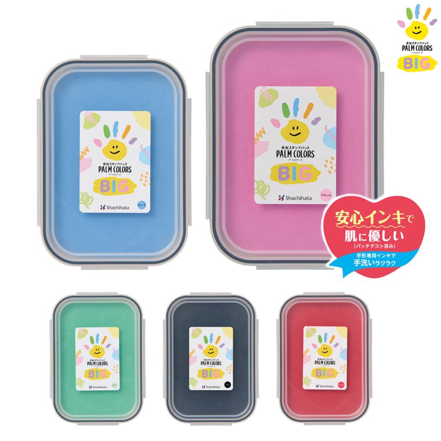シヤチハタ（Shachihata） (取り寄せ品)シヤチハタ 手形スタンプパッド
