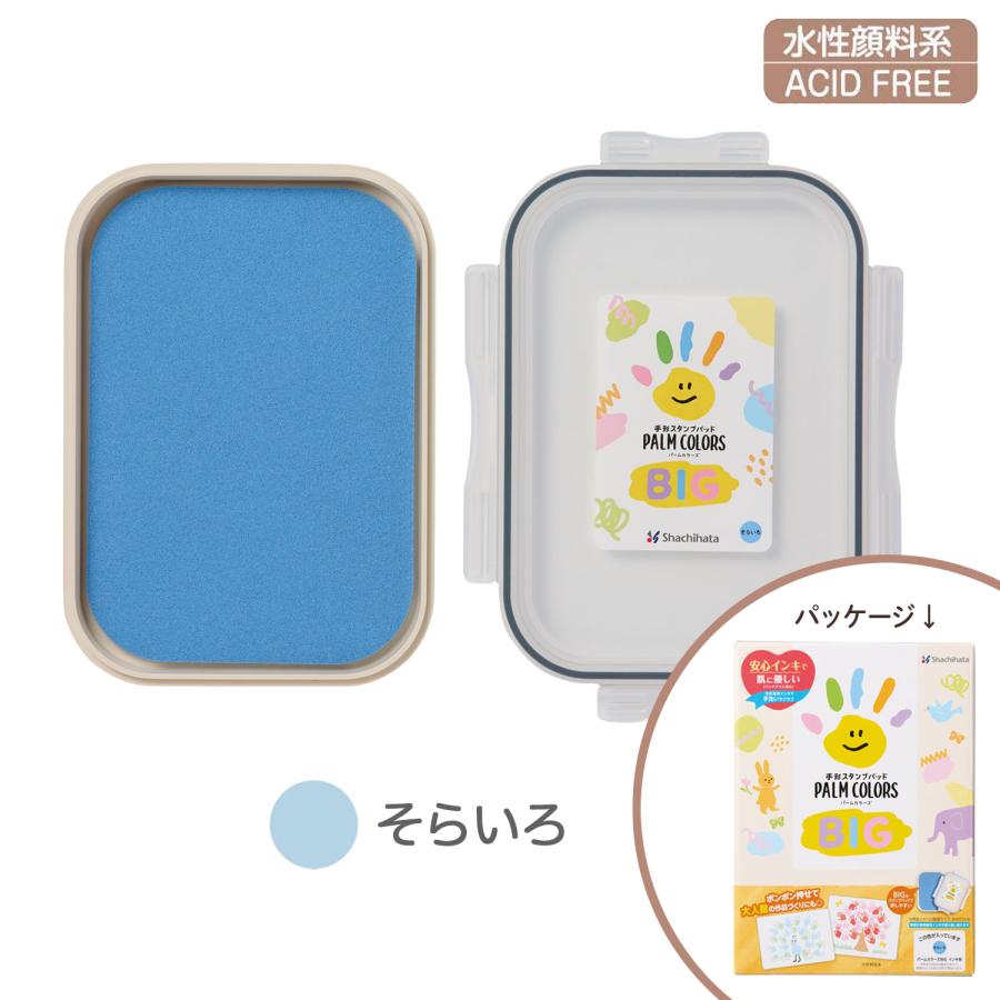シヤチハタ（Shachihata） (取り寄せ品)シヤチハタ 手形スタンプパッド