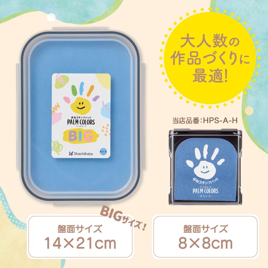 シヤチハタ（Shachihata） 本日ポイント10倍 (取り寄せ品)シヤチハタ