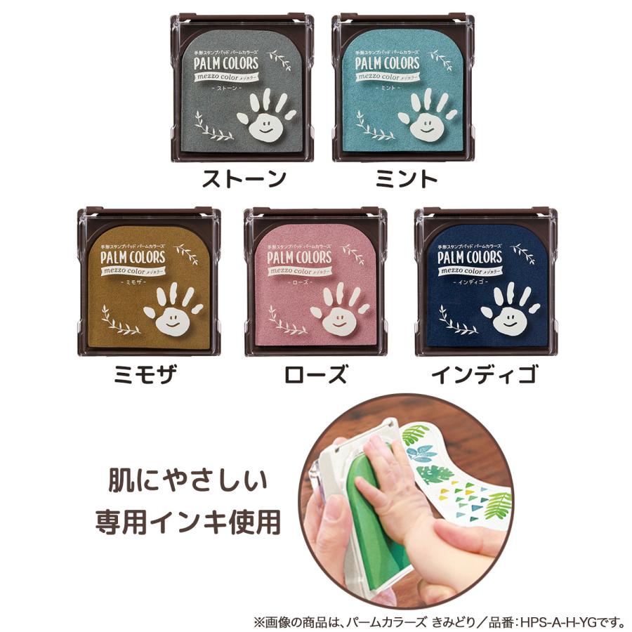 シヤチハタ（Shachihata） 本日ポイント10倍 手形スタンプパッド PALM