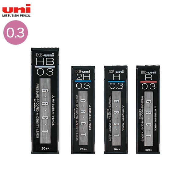 三菱鉛筆 uni ハイユニ シャープ芯 0.3mm Hi-uni0.3-300 全4種から選択｜printus