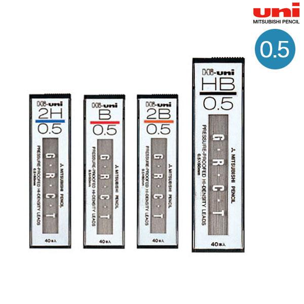 uni（三菱鉛筆） 本日最大16％還元 三菱鉛筆 uni ハイユニ シャープ芯