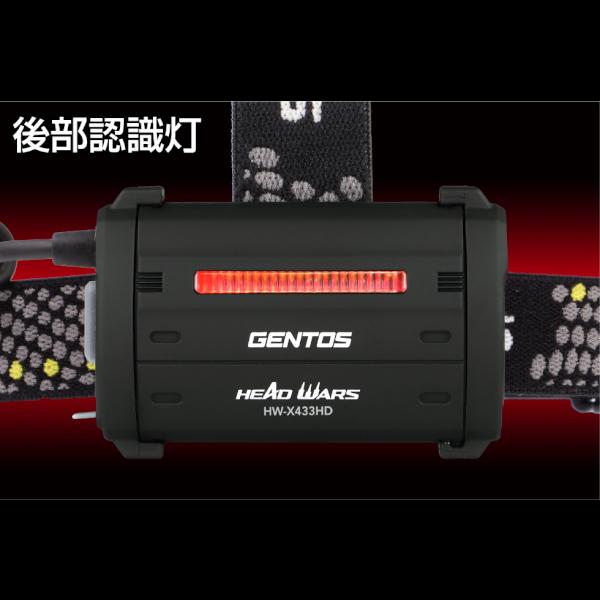 GENTOS/ジェントス LED ヘッドライト HEAD WARSシリーズ HW-X433HD (sb)｜printus｜03