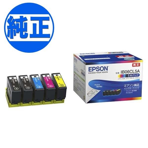 EPSON 純正インク IB06 メガネ インクカートリッジ4色5本パックIB06CL5A 4色5本セット BK2本、C、M、Y PX-S5010｜printus