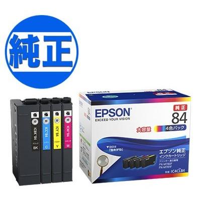 EPSON 純正インク IC84インクカートリッジ 大容量4色セット IC4CL84 PX-M780F PX-M781F｜printus