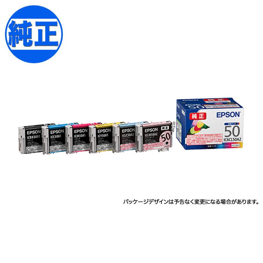 エプソン（EPSON） 純正インク IC50インクカートリッジ6色セット