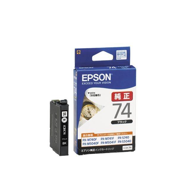 エプソン（EPSON） 純正インク IC74インクカートリッジ ブラック