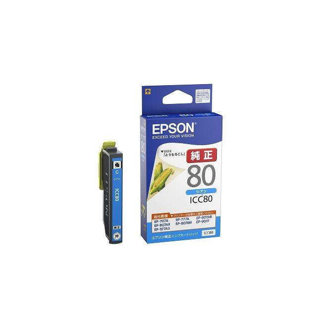 エプソン（EPSON） (取り寄せ品)EPSON 純正インク IC80インク