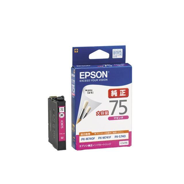 Epson インクカートリッジセット IB09シリーズ IC75シリーズ Epson インクカートリッジセット IB09シリーズ IC75シリーズ エプソン