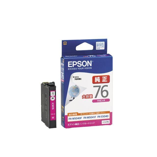 EPSON 純正インク IC76インクカートリッジ 大容量マゼンタ ICM76 PX-M5040C6 PX-M5040C7 PX-M5040F PX-M5041C6 PX-M5041C7 PX-M5041F｜printus