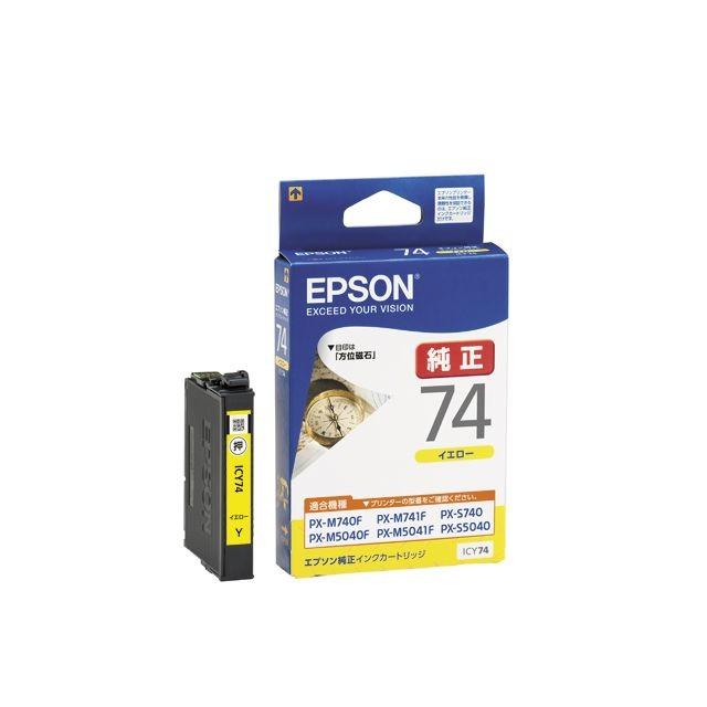 EPSON 純正インク IC74インクカートリッジ イエロー ICY74 PX-M5040C6 PX-M5040C7 PX-M5040F PX-M5041C6 PX-M5041C7 PX-M5041F PX-M5080F｜printus