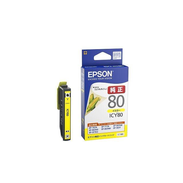 EPSON 純正インク IC80インクカートリッジ イエロー ICY80 EP-707A EP-708A EP-777A EP-807AB EP-807AR EP-807AW EP-808AB EP-808AR EP-808AW｜printus