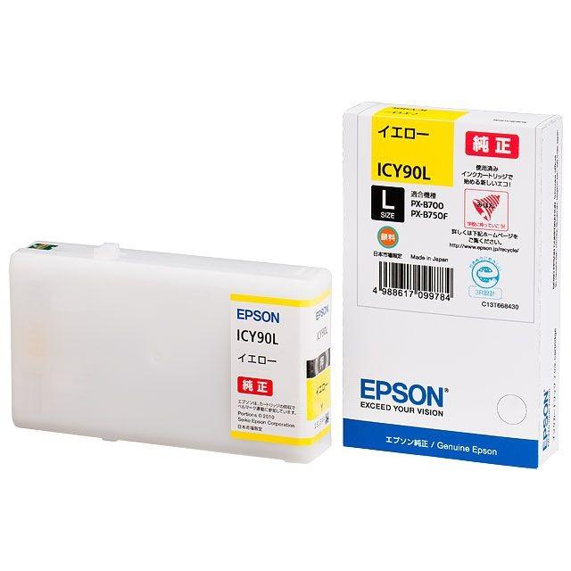 EPSON 純正インク IC90Lインクカートリッジ 増量イエロー ICY90L PX-B700 PX-B700C2 PX-B700C3 PX-B700C5 PX-B700C9 PX-B750F PX-B750FC2｜printus