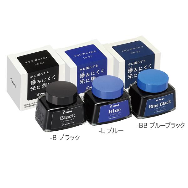 PILOT（パイロット） 本日最大20%還元 (取り寄せ品)パイロット PILOT