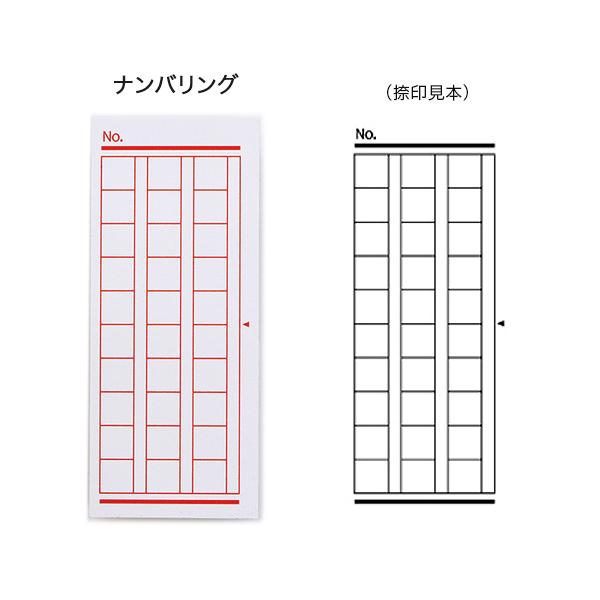 サンビー（SANBY） SANBY INK BIYORI スタンプ 原稿用紙スタンプ INK