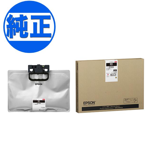 エプソン（EPSON） 日曜日ポイント10倍 本日最大21%還元 (取り寄せ品