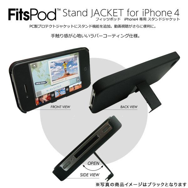 iPhone4 / iPhone4S スタンドジャケット ピンク IP4-12PK[生産終了品]｜printus｜02