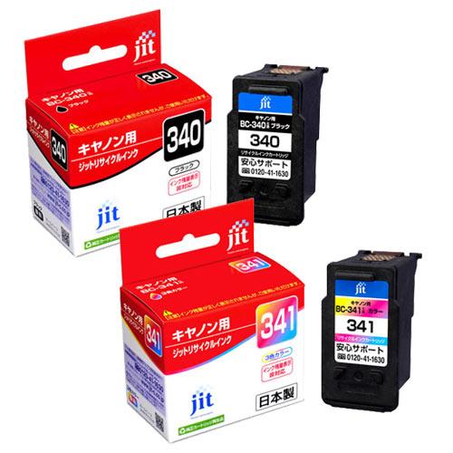 ジットリサイクルインク　BC340 BC341 8個 ジット キヤノン Canon BC-340 ブラック対応 リサイクルインク